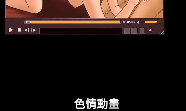 《處子獵人》漫画 第7話
