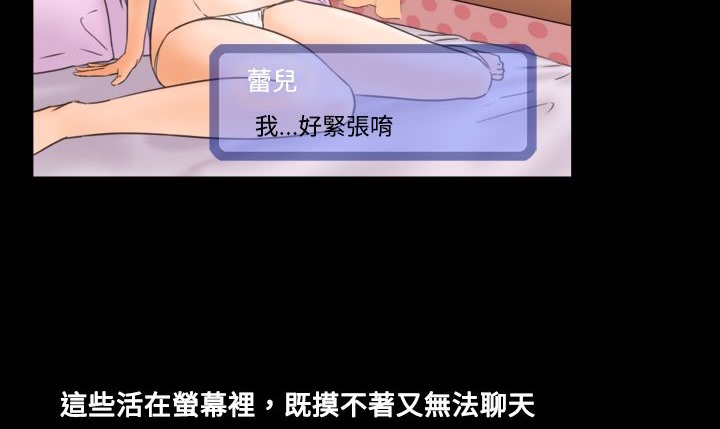 《處子獵人》漫画 第7話