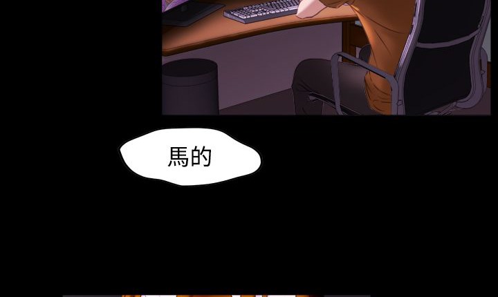 《處子獵人》漫画 第7話