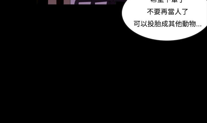 《處子獵人》漫画 第7話