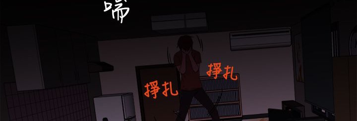 《處子獵人》漫画 第7話