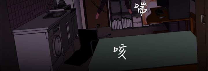 《處子獵人》漫画 第7話