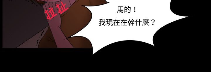 《處子獵人》漫画 第7話