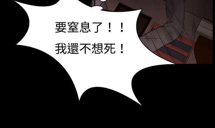 《處子獵人》漫画 第7話