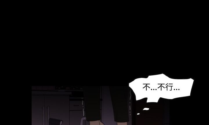 《處子獵人》漫画 第7話