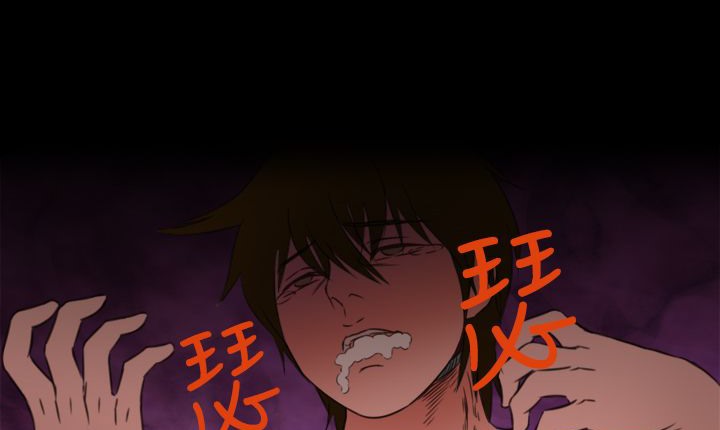 《處子獵人》漫画 第7話