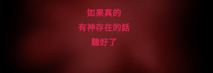 《處子獵人》漫画 第7話