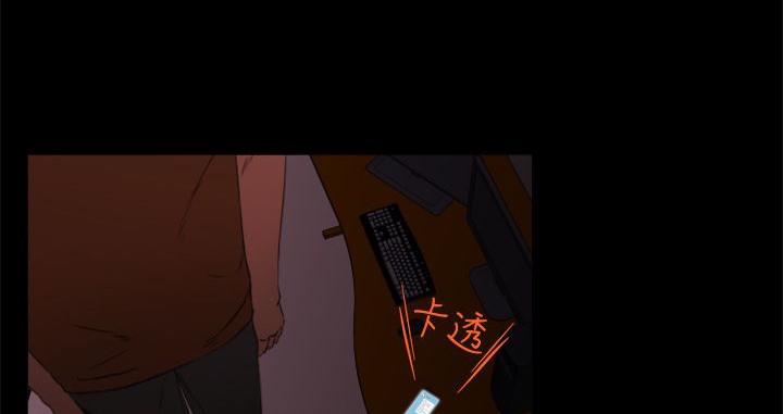 《處子獵人》漫画 第7話