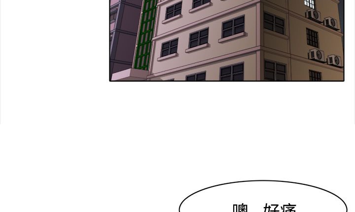 《處子獵人》漫画 第7話