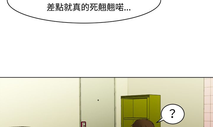《處子獵人》漫画 第7話