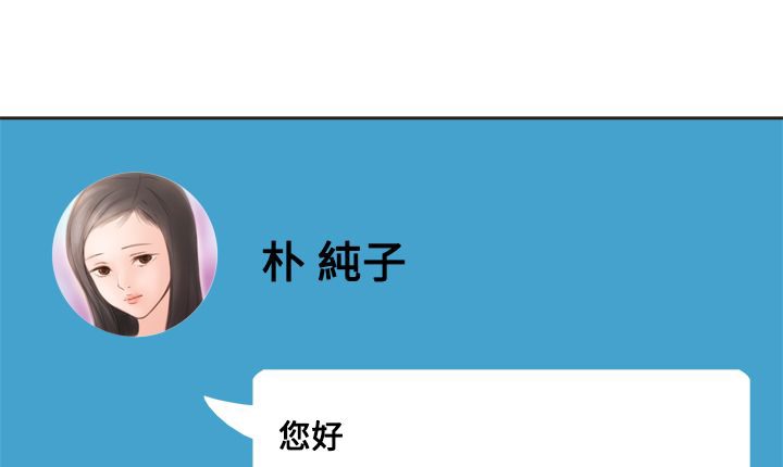《處子獵人》漫画 第7話