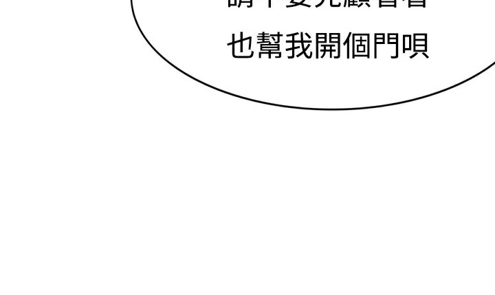 《處子獵人》漫画 第7話