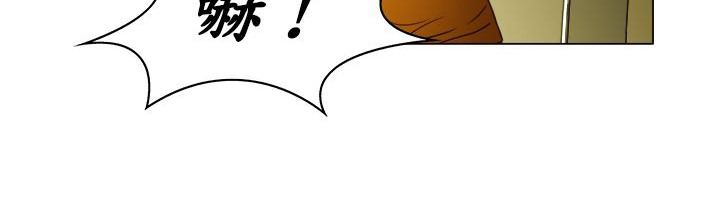 《處子獵人》漫画 第8話