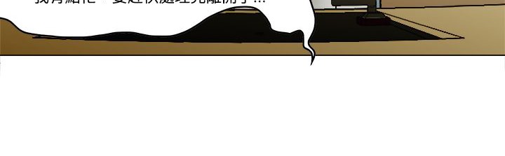 《處子獵人》漫画 第8話