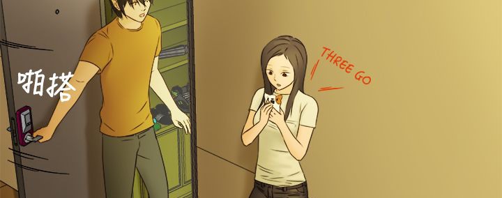 《處子獵人》漫画 第8話