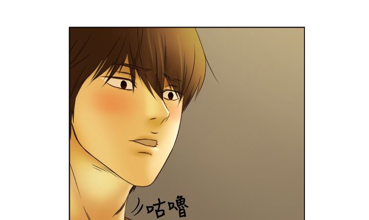 《處子獵人》漫画 第8話