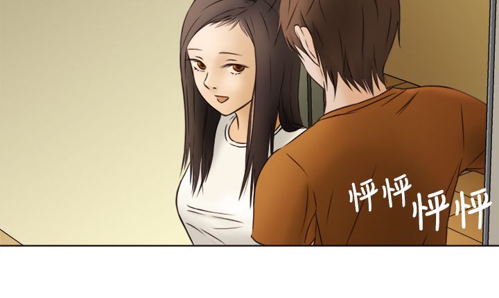 《處子獵人》漫画 第8話