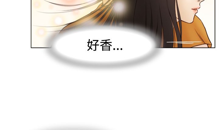 《處子獵人》漫画 第8話