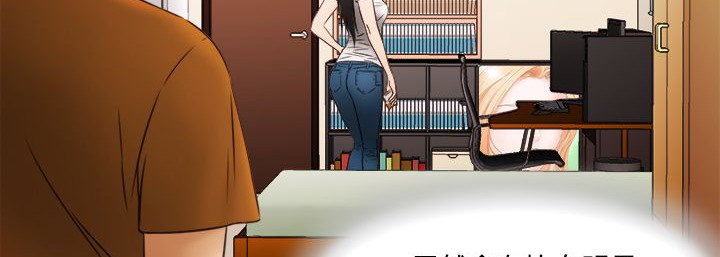 《處子獵人》漫画 第8話
