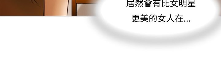 《處子獵人》漫画 第8話