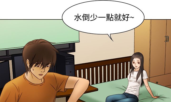 《處子獵人》漫画 第8話