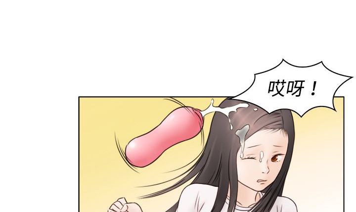 《處子獵人》漫画 第8話