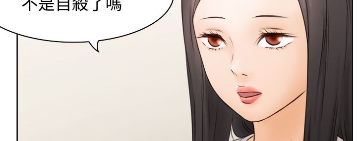 《處子獵人》漫画 第8話