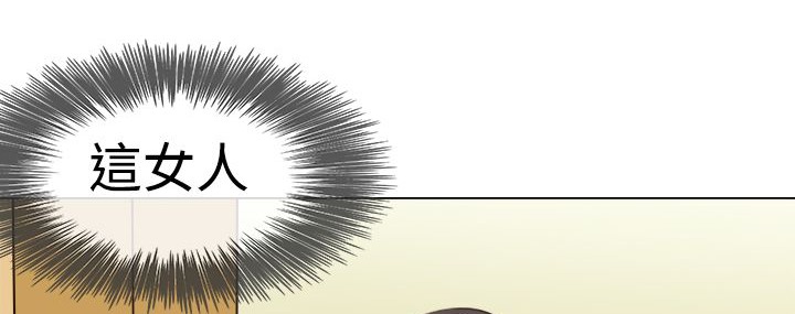 《處子獵人》漫画 第8話