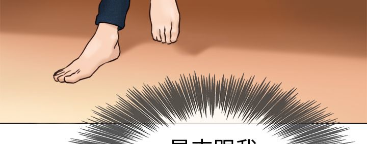 《處子獵人》漫画 第8話
