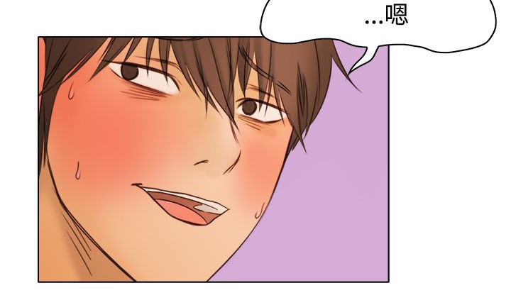 《處子獵人》漫画 第8話