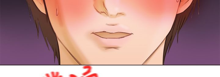 《處子獵人》漫画 第8話