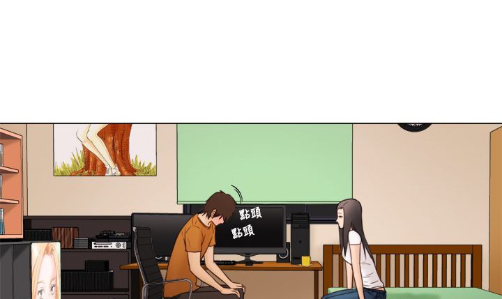 《處子獵人》漫画 第8話
