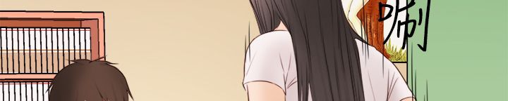 《處子獵人》漫画 第8話