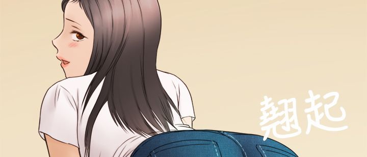 《處子獵人》漫画 第8話