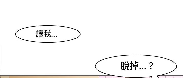 《處子獵人》漫画 第8話