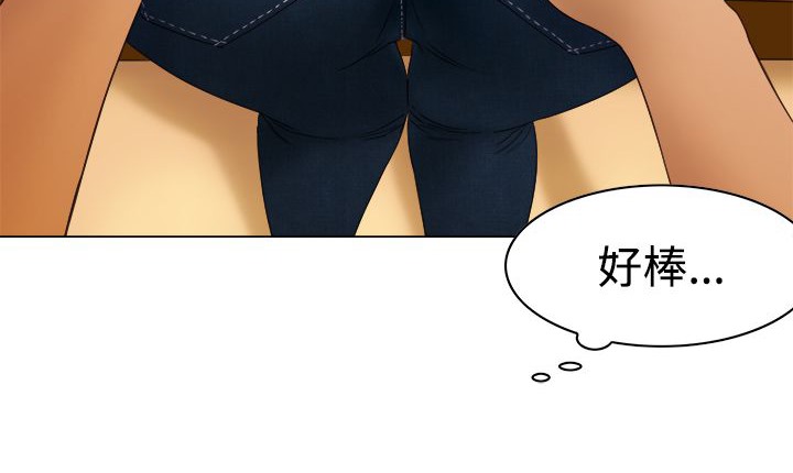 《處子獵人》漫画 第8話