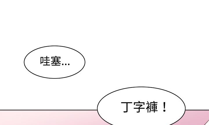 《處子獵人》漫画 第8話