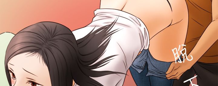 《處子獵人》漫画 第8話