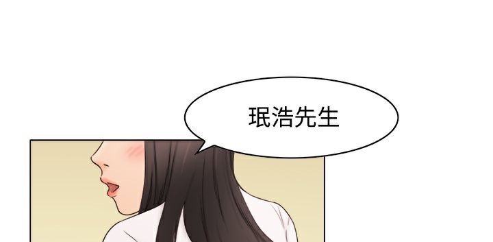 《處子獵人》漫画 第8話