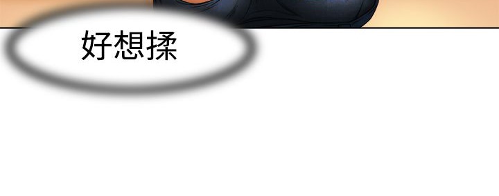 《處子獵人》漫画 第8話