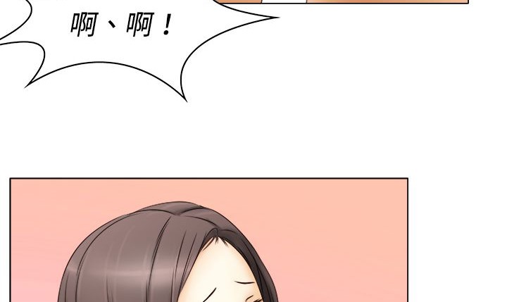 《處子獵人》漫画 第9話