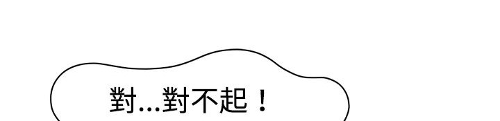 《處子獵人》漫画 第9話