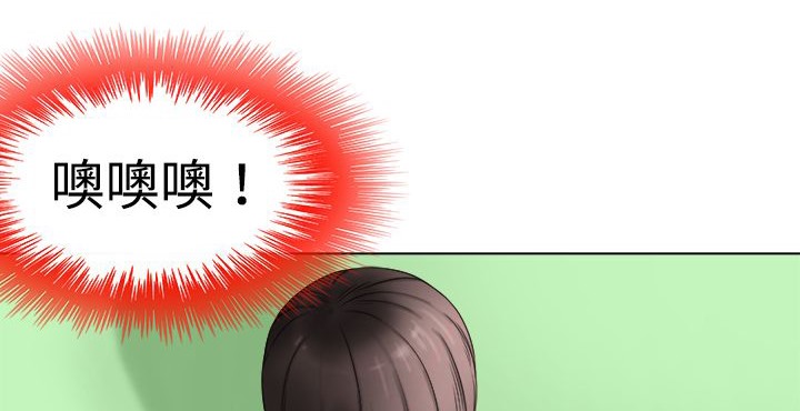 《處子獵人》漫画 第9話
