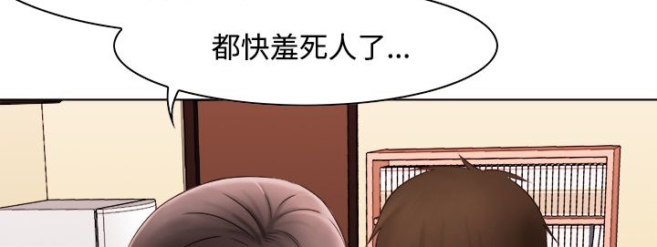 《處子獵人》漫画 第9話
