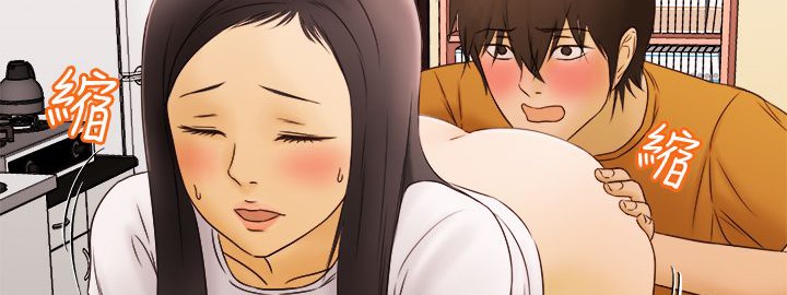 《處子獵人》漫画 第9話