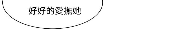《處子獵人》漫画 第9話
