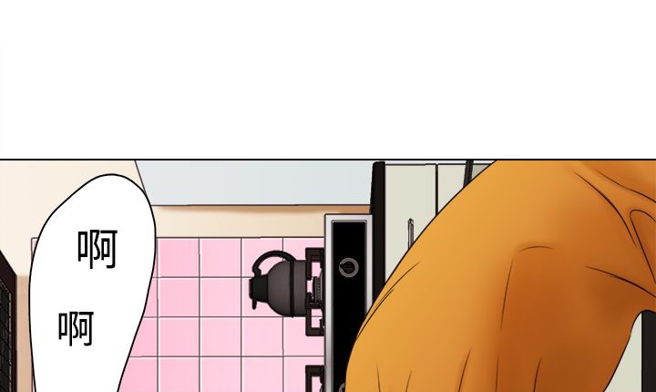 《處子獵人》漫画 第9話