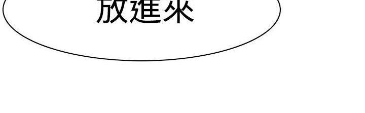 《處子獵人》漫画 第9話