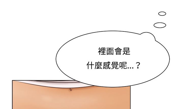 《處子獵人》漫画 第9話