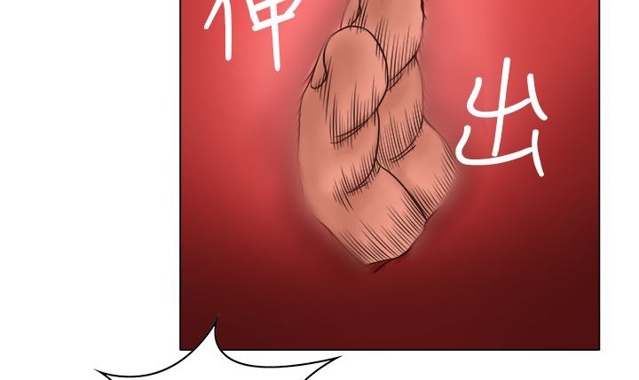 《處子獵人》漫画 第9話